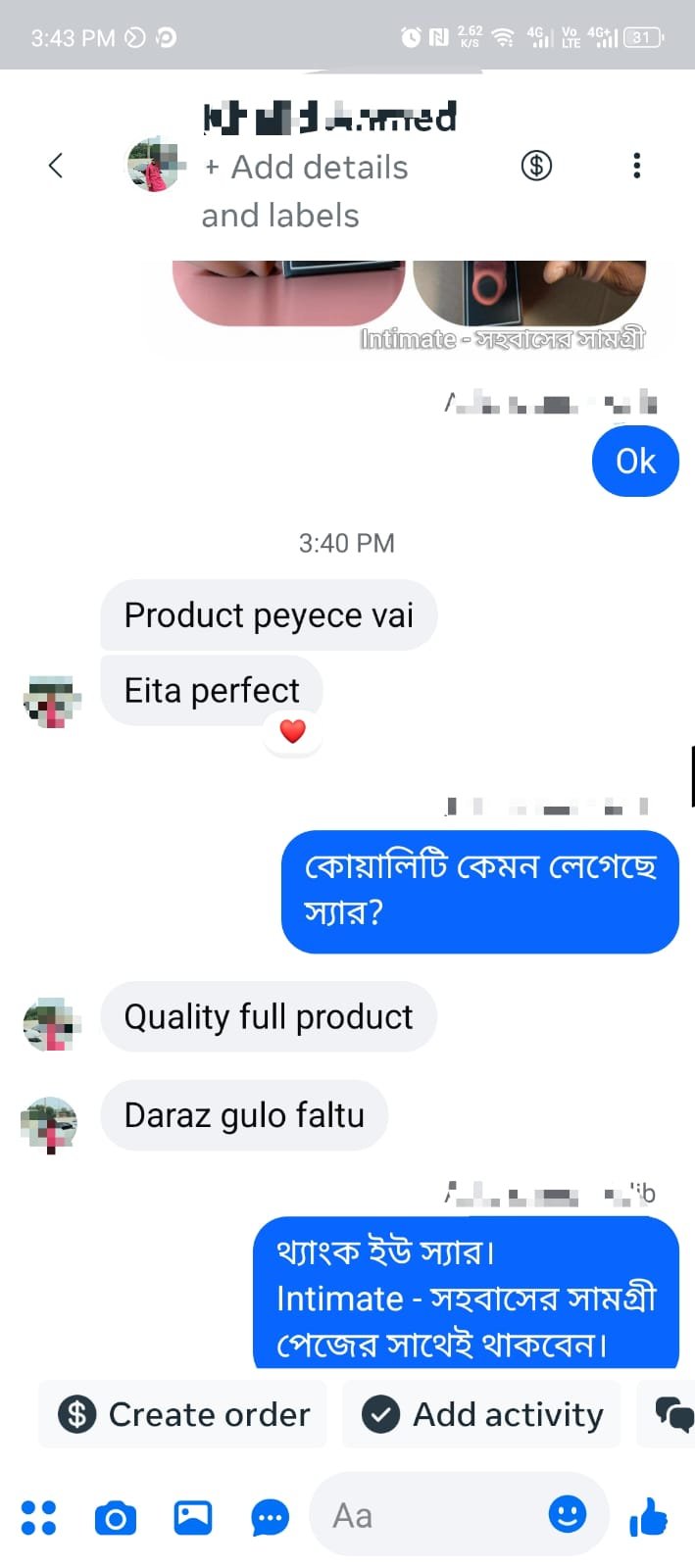 দারাজে দাম কম??